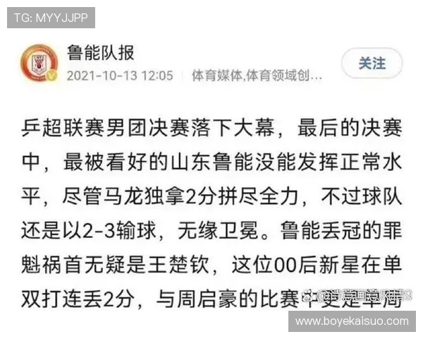 比朔夫在对阵不莱梅的比赛中展现稳定发挥彰显德雷森慧眼识才